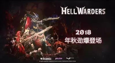 switch《炼狱围城(Hell Warders)》[NSZ]美版中文+1.0.4补丁