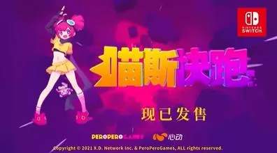 switch《喵斯快跑(Muse Dash)》[NSZ]美版中文+5.2.0补丁+2DLC