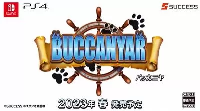 switch《苍蓝航路(BUCCANYAR)》[NSZ]日版中文+2.01补丁+4DLC