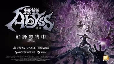 switch《无双深渊(WARRIORS Abyss)》[NSZ]美版中文+1.2.1补丁+9DLC
