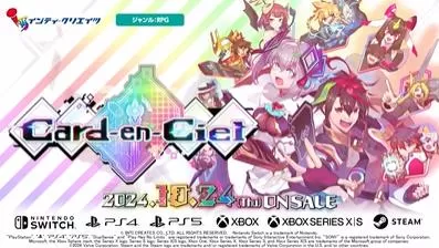 switch《天穹卡牌录(Card-en-Ciel)》[NSZ]美版中文+1.5.0补丁