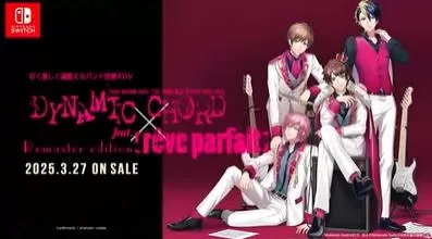 switch《DYNAMIC CHORD feat.[rêve parfait]复刻版》[XCZ]日版