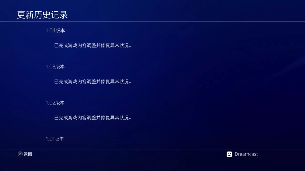 【9.0】PS4《美德传奇f(圣恩传说f)复刻版》CUSA46340港版中文V1.04整合+1DLC_1