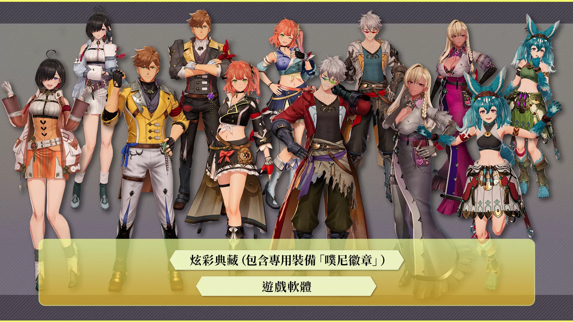 【5.05】PS4《优米雅的炼金工房》CUSA50766欧版数字豪华版+1.01补丁+17DLC
