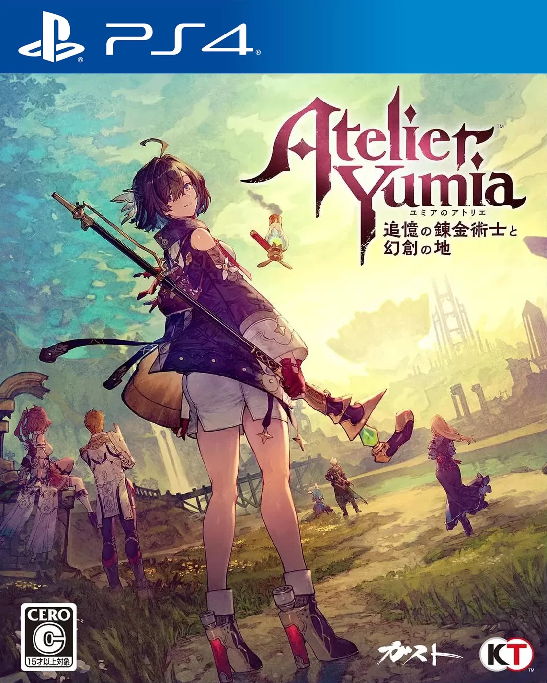 【5.05】PS4《优米雅的炼金工房》港版CUSA50767v1.01整合版+降级补丁+17DLC_0