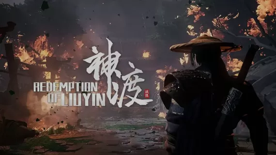 PC《琉隐神渡》官方中文Build.17919160-天命逆转-破碎苍穹【百度】