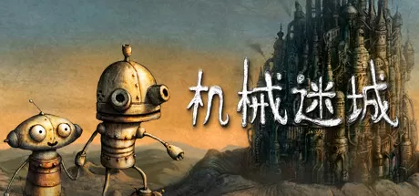 【5.05】PS4《机械迷城》英文v1.00