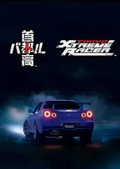 PC《首都高赛车》官方中文P2P硬盘版集成拍照模式【百度/迅雷】_0