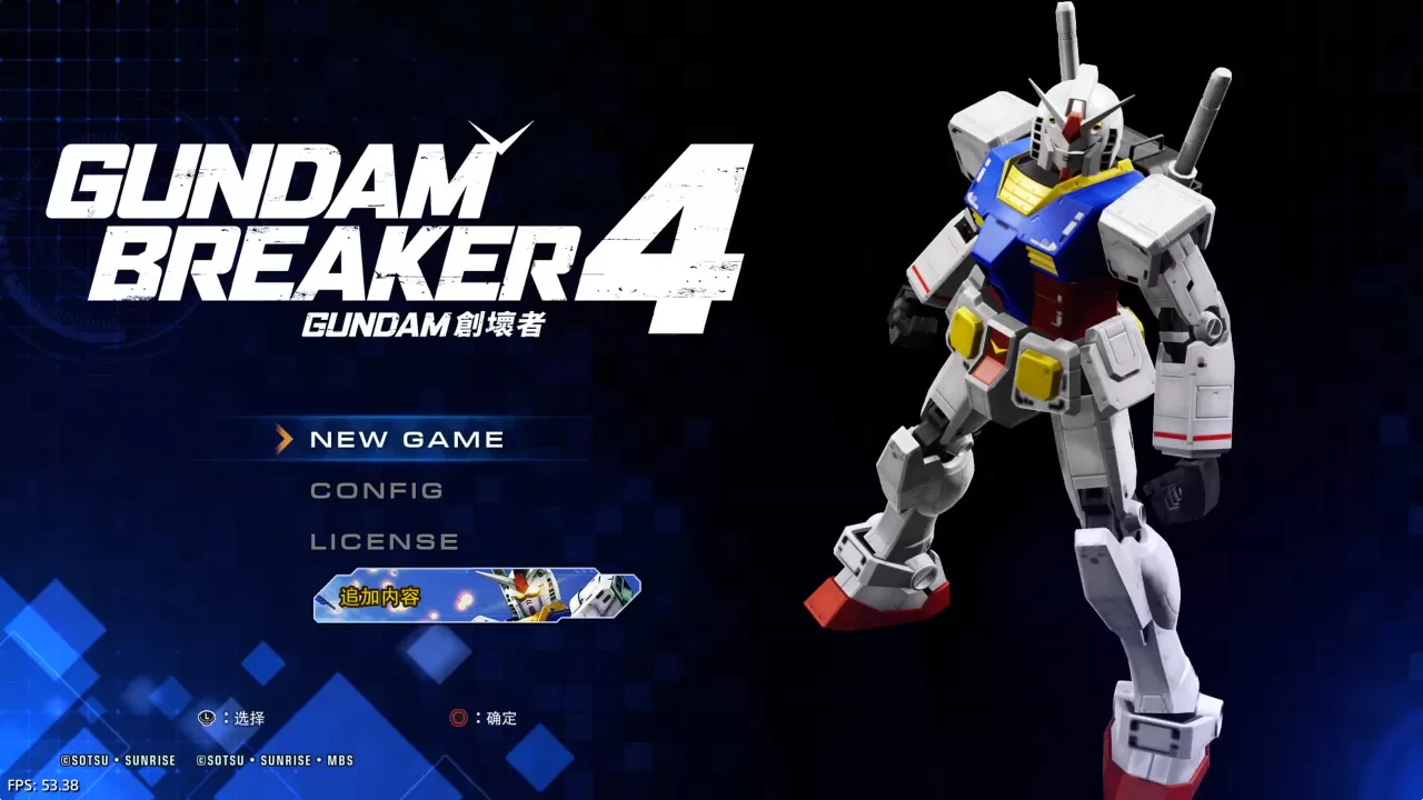 【5.05】PS4《高达破坏者4/GUNDAM BREAKER4》CUSA34133日版中文V1.12整合+降级