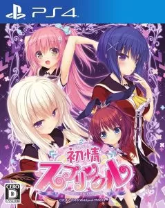 【9.0】PS4《初雪樱》日版_0