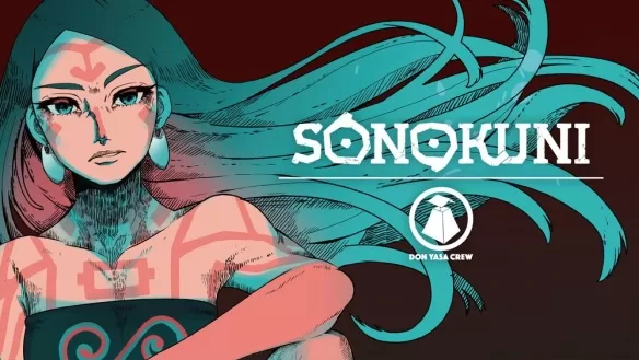 switch《彼之国度(SONOKUNI)》[NSZ]美版中文