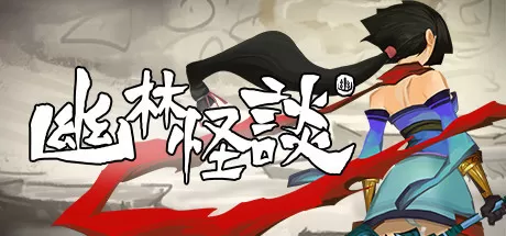 【5.05】PS4《幽林怪谈/CUSA24669》欧版中文+1.02补丁