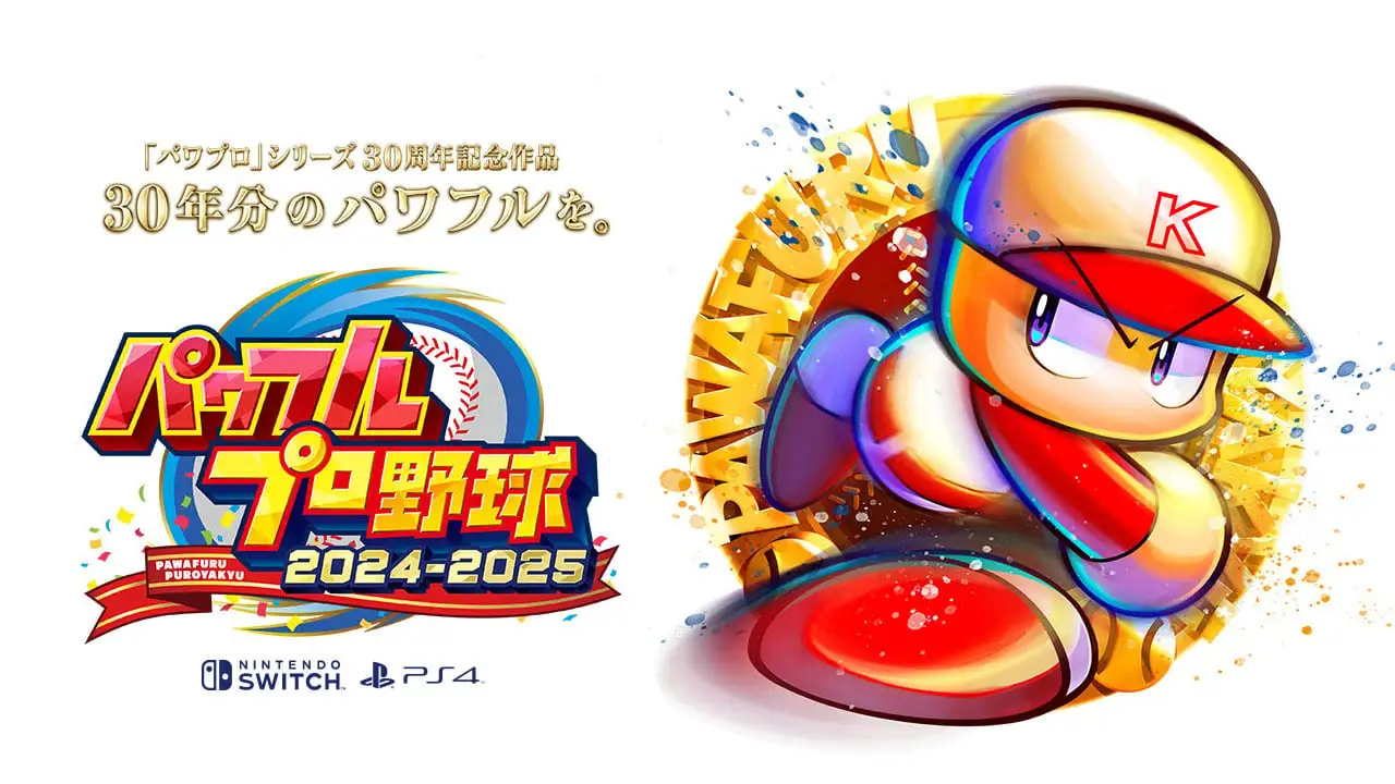 switch《实况力量棒球2024-2025/パワフルプロ野球》[XCZ]日版+1.8.0补丁+1DLC_0
