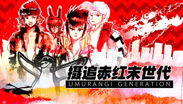 switch《摄追赤红末世代:特别版》[NSZ]美版中文+1.6.6.0补丁_0
