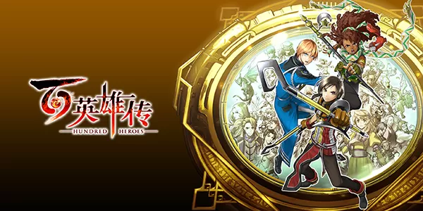 【5.05】PS4《百英雄传:数字豪华版》CUSA29567+1.08补丁+8DLC欧版