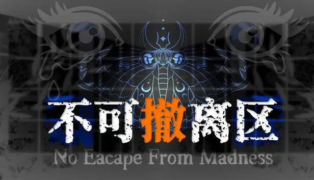 PC《不可撤离区》官方中文Build.18013073