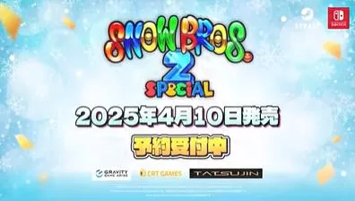 switch《雪人兄弟2特别版(SNOW BROS2 SPECIAL)》[NSZ]美版中文+1.0.2补丁