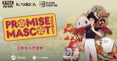 switch《达愿福神社(Promise Mascot Agency)》[NSZ]美版中文+1.1.0补丁