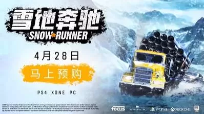 switch《雪地奔驰(SnowRunner)》[NSZ]美版中文+1.0.38补丁+41DLC