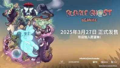 switch《泡泡幽灵:重制版(Bubble Ghost Remake)》[NSZ]美版中文+1.0.3补丁