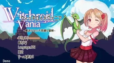 switch《魔法使莉莉:魔法少女的奇境冒险》[NSZ]美版中文+1.03补丁