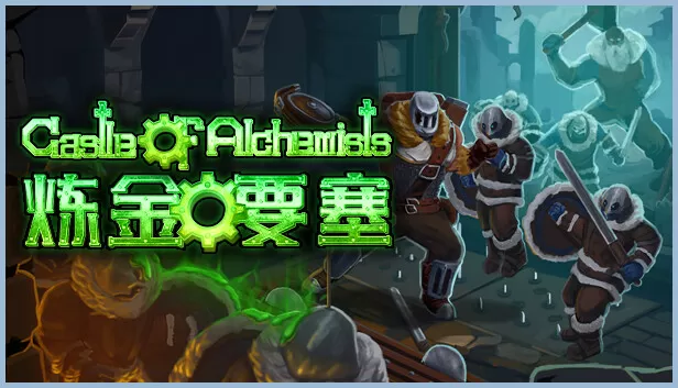 PC《炼金要塞:正式版》官方中文Build.18059969+全DLC【百度】