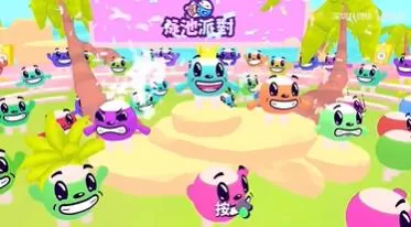 switch《泳池派对(Pool Party)》[NSZ]美版中文+5.0.0补丁