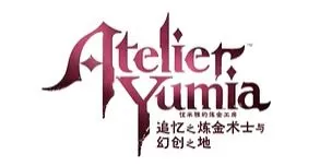 switch《优米雅的炼金工房:追忆之炼金术士》[NSZ]港版中文+1.0.2补丁+15DLC