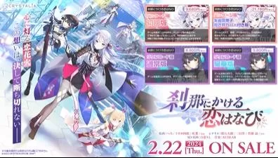 switch《刹那绽放的恋之花火(刹那にかける恋はなび)》[XCZ]日版+1.0.1补丁