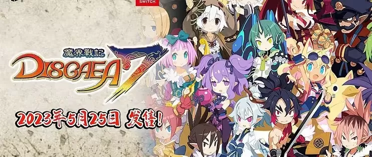 【5.05】PS4《魔界战记7(DISGAEA7)终极版》美版+1.05补丁+19DLC_0