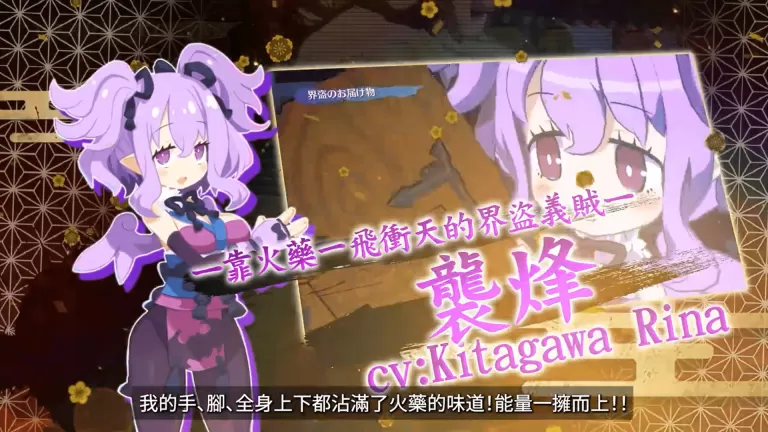 【5.05】PS4《魔界战记7(DISGAEA7)终极版》美版+1.05补丁+19DLC