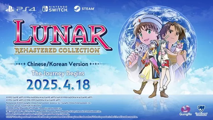 switch《露娜-银河之星:经典合辑(LUNAR Remastered Collection)》[NSP]港版中文+1.0.3补丁