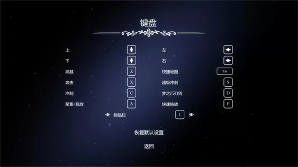 switch《空洞骑士》[NSZ]美版中文+1.4.3.2b补丁_8