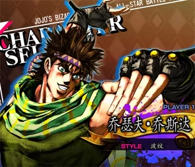 PS4【5.05】《JOJO的奇妙冒险 群星之战》港版中文 CUSA24177 2.33 整合+降级+11DLC_11