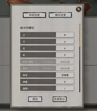 switch《鬼谷八荒》[NSZ]美版中文+1.0.6补丁_1