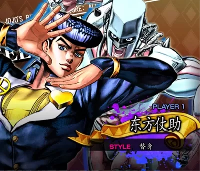 PS4【5.05】《JOJO的奇妙冒险 群星之战》港版中文 CUSA24177 2.33 整合+降级+11DLC_17