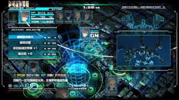 PS4【5.05】《十三机兵防卫》圈港版中文5.05降级版，整合1.01更新+白金存档_5