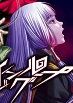 switch《人狼村之谜》[NSP]美版 文字冒险游戏 + 汉化补丁