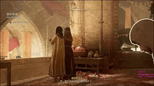 PS4【5.05】《刺客信条 幻景》欧版中文 CUSA33151 V1.08 整合_6