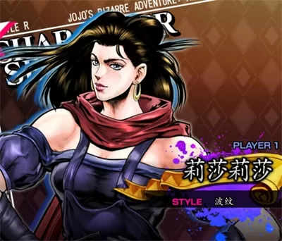 PS4【5.05】《JOJO的奇妙冒险 群星之战》港版中文 CUSA24177 2.33 整合+降级+11DLC_31