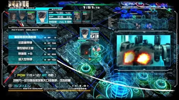 PS4【5.05】《十三机兵防卫》圈港版中文5.05降级版，整合1.01更新+白金存档_3