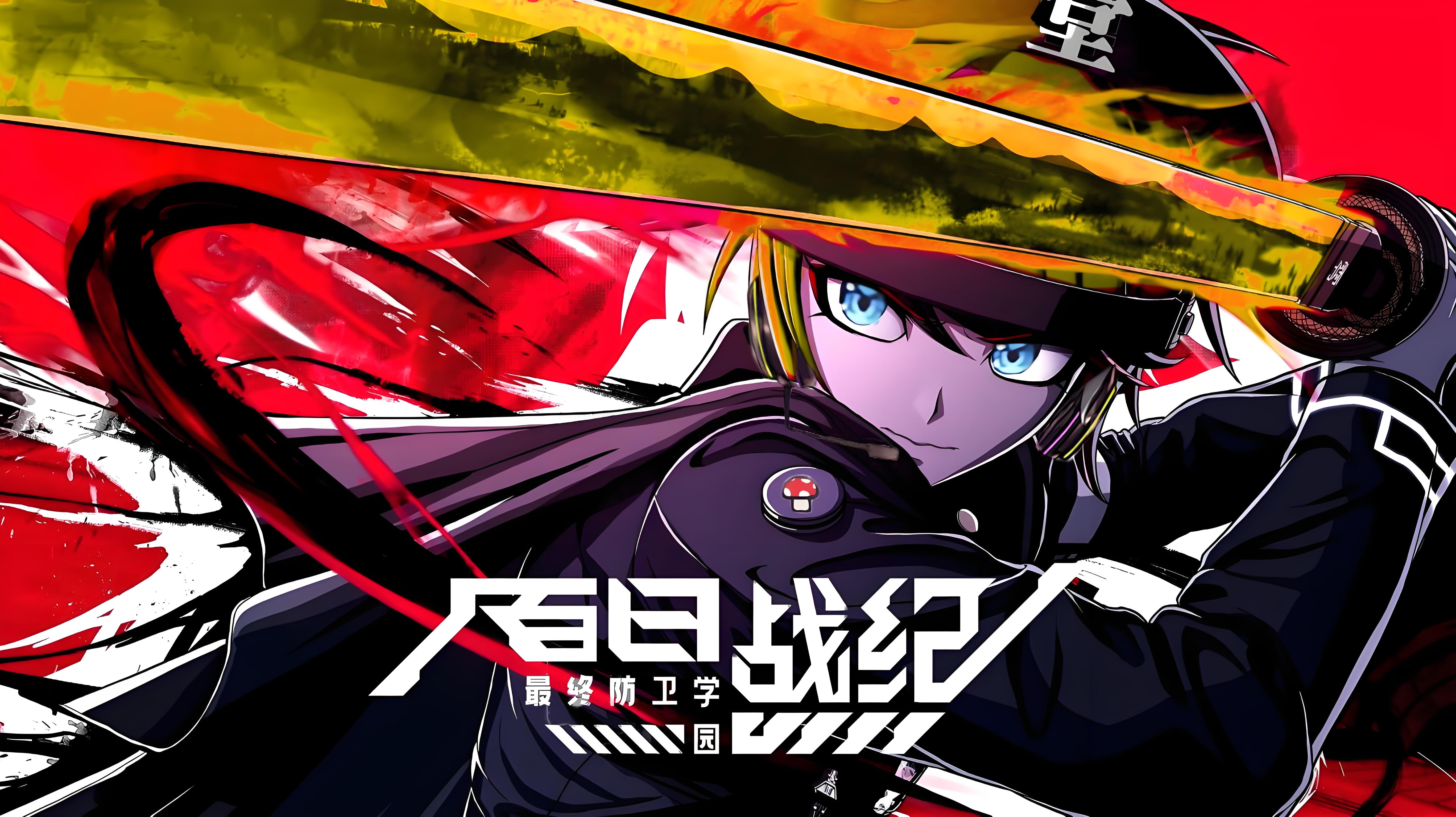 switch《百日战纪-最终防卫学园》港中[NSZ]下载含1.1.2补丁