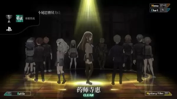 PS4【5.05】《十三机兵防卫》圈港版中文5.05降级版，整合1.01更新+白金存档_17