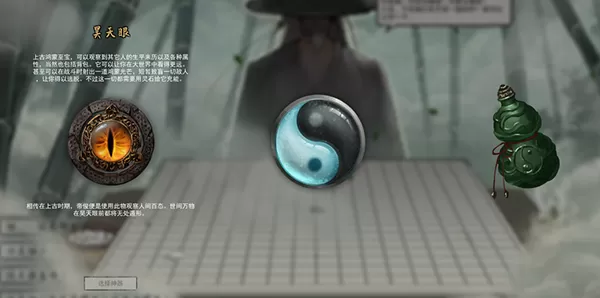 switch《鬼谷八荒》[NSZ]美版中文+1.0.6补丁_2