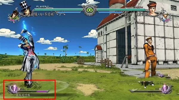 PS4【5.05】《JOJO的奇妙冒险 群星之战》港版中文 CUSA24177 2.33 整合+降级+11DLC_6