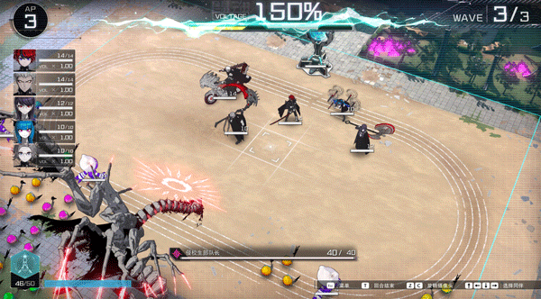 switch《百日战纪-最终防卫学园》港中[NSZ]下载含1.1.2补丁_2