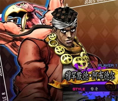 PS4【5.05】《JOJO的奇妙冒险 群星之战》港版中文 CUSA24177 2.33 整合+降级+11DLC_23