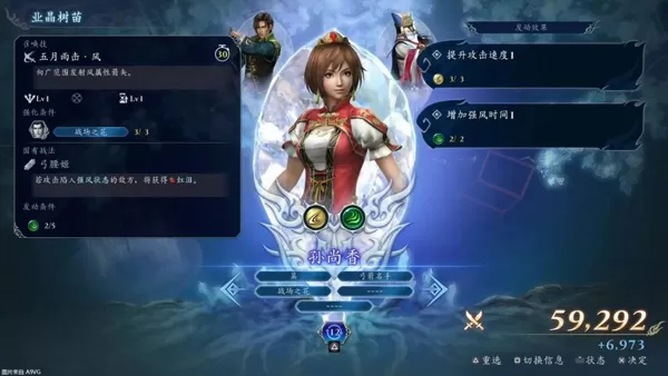 switch《无双深渊》[XCI]美版中文下载1.42+补丁+11DLC整合版_4