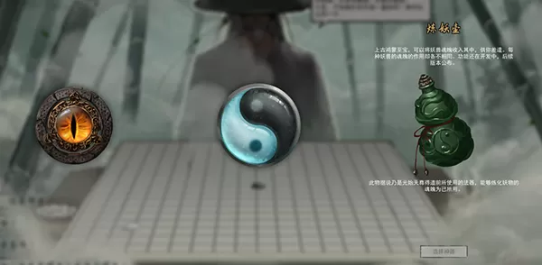 switch《鬼谷八荒》[NSZ]美版中文+1.0.6补丁_4