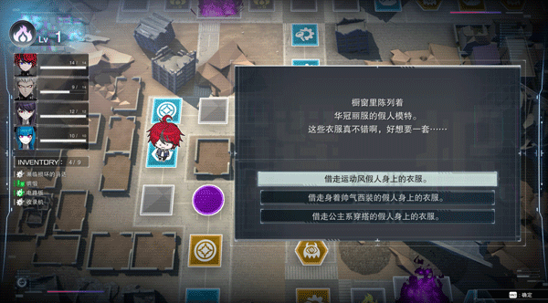 switch《百日战纪-最终防卫学园》港中[NSZ]下载含1.1.2补丁_6